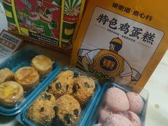 -東更道点心行(文化东路店)