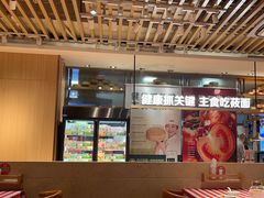 -西贝(上海我格广场店)