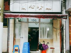 -蘭心餐厅(进贤路店)