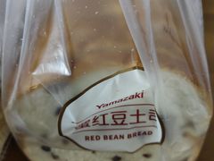 -山崎面包(静安久光店)