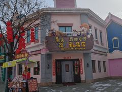 -沈阳方特欢乐世界