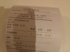 -水平有限广西米粉·广西风味集(五道口店)