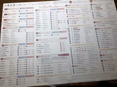 菜单-春水堂人文茶馆(台中新时代店)