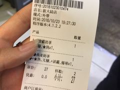 -1点点(芦潮港店)