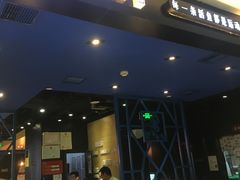 门面-鱼酷活鱼烤鱼(北美店)