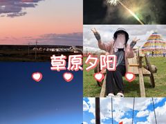 -希拉穆仁草原