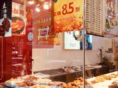 -佬街佬味(淮海中路店)