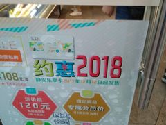 -静安面包房(凌云路店)