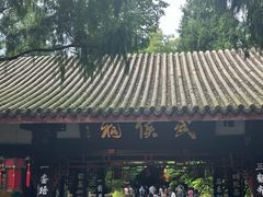 -成都武侯祠博物馆