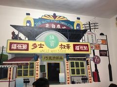 -華叔茶記