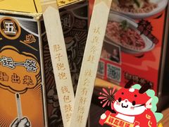 -太二酸菜鱼(群光广场店)