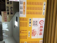 -蜀辣福绵阳鲜米粉(上东锦城店)