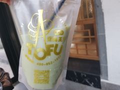 -品腐记·豆腐王朝(老门东总店)