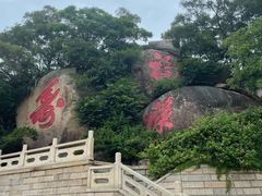 -湄洲岛