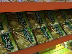 -鼎丰真(重庆路店)