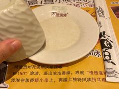 -木屋烧烤(西南角店)