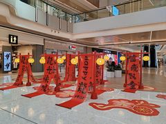 -合景·悠方(成都店)