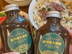 -老刘家永盛斋·传统泡馍(东关南街店)