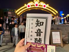 -武汉知音号
