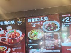 -永和大王(花好园店)