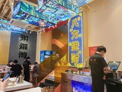 -荣叔港式沙嗲牛肉火锅(正佳潮流店)
