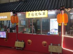 -中北世纪城夜市小吃街CENURY CITY