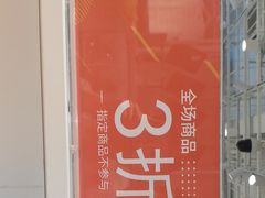-NOME(太阳百货店)
