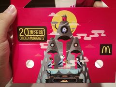 -麦当劳(湖光北街店)