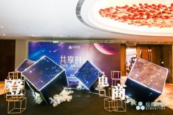 点击看大图 -婚礼美学
