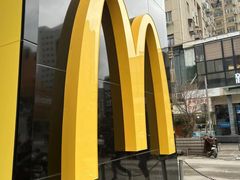 -麦当劳(光新乐购店)