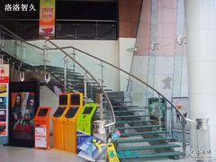 -曹杨影城(曹杨店)