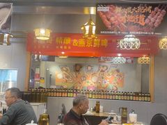 -金谷园饺子·烧烤(人大总店)