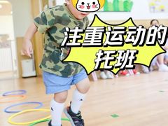 -古力古利托育早教中心(澳门路校区)