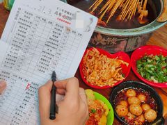 -冒椒火辣(奎星楼街店)