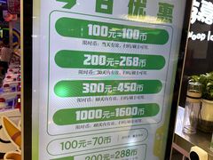 -环游嘉年华(广州-天河城店)