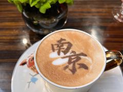 -行者书屋大堂吧 ·下午茶(南京圣和府邸酒店)