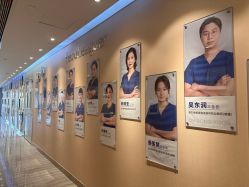 -上海首尔丽格医疗美容医院