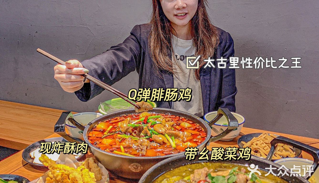 味道超正宗的“烧鸡公”，你知道嘛⁉️Q弹肥肠鸡简直停不下来