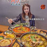 味道超正宗的“烧鸡公”，你知道嘛⁉️Q弹肥肠鸡简直停不下来