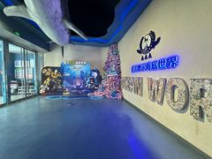-重庆欢乐海底世界