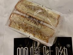 芋泥桂花奶酪三明治-啊噗吐呦现场烘焙(麦凯乐店)