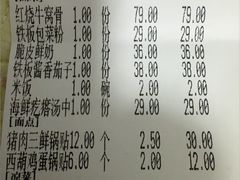 -二姐家三个拿手菜·北塘海鲜·大馅锅贴王(北辰店)