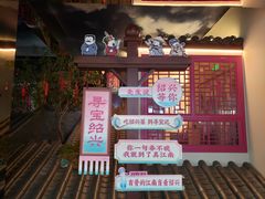 -寻宝记绍兴菜(状元店)