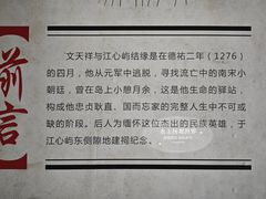 -江心屿景区