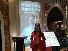 -相约·羊村小馆非遗手抓肉(七一酱园店)