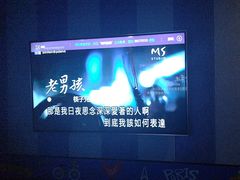-唱吧麦颂KTV(松江五龙商业广场店)