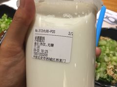 米酒酿奶-兰熊鲜奶(西直门凯德mall店)