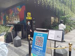 -OT另茶(上海幸福里店)