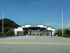 -凤凰山公园-龙王古庙