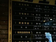 -杭州湖滨in77